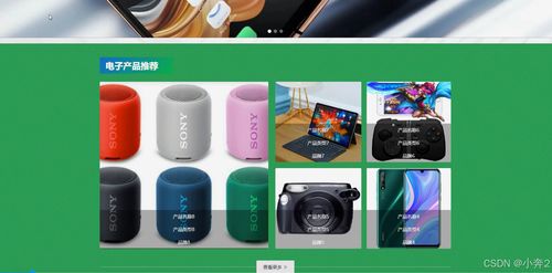 springboot vue電子產品質量監(jiān)督系統(tǒng) 計算機畢業(yè)設計