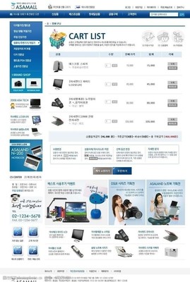 產品網站模版圖片素材