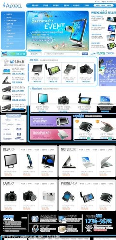 電子產(chǎn)品網(wǎng)頁模版圖片素材