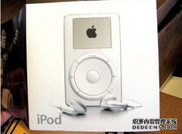 15款電子產(chǎn)品帶你 穿越 回到上世紀(jì)