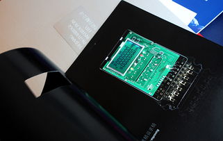 浙江恒業(yè)電子產品冊