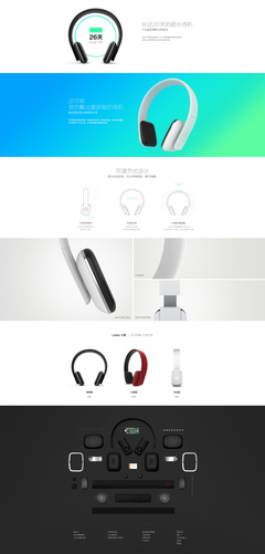 Leme 藍(lán)牙耳機(jī) 無(wú)線自由，音質(zhì)非凡